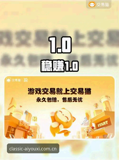 爱游戏平台Logo更新背后：中国区熟悉的那一页电脑网页版避坑指南