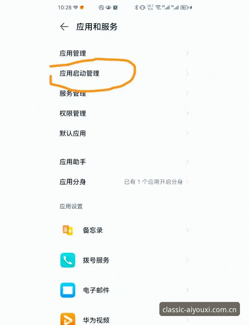 爱游戏平台安卓设备安装熟悉的那一页常见问题操作教程
