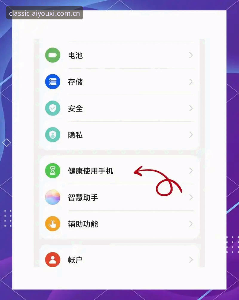资深用户支招：用安卓设备安装熟悉的那一页，边追雷吉亚纳新援动态边学操作